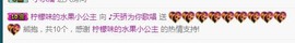 ♫歌舞♪天骄♬休息中主播照片