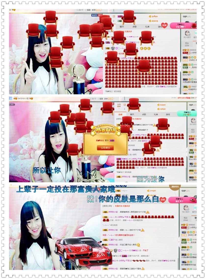 ??呼呼豬??的主播照片