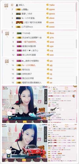 保护我方ღ菲儿ღ主播照片
