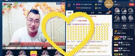 GM-A彪是个主持人主播照片