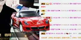 安小贱~新人求罩主播照片