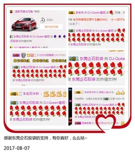 DJ21225主播照片