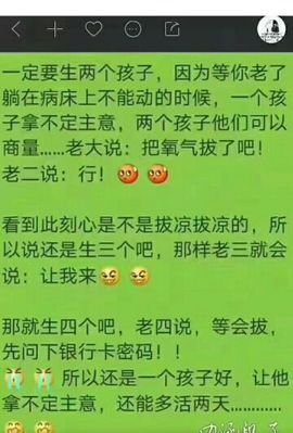 师师@随缘@主播照片