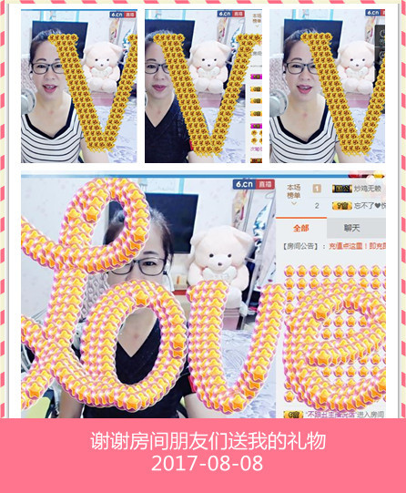 魅力女人唱民歌的图片