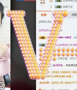 洋洋停播主播照片