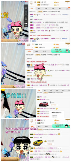 骄洋从心开始主播照片