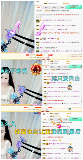 骄洋从心开始主播照片