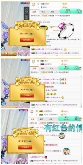 骄洋从心开始主播照片