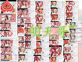 梦婷哟ぃ主播照片