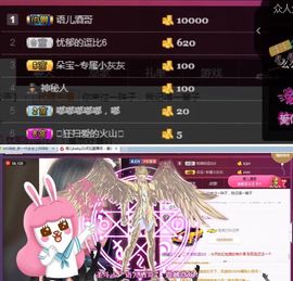 语儿baby.主播照片