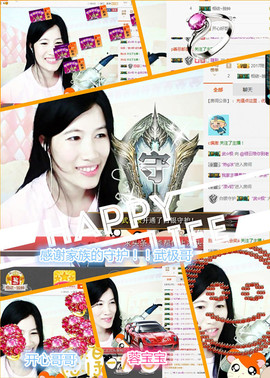 @翎云主播照片