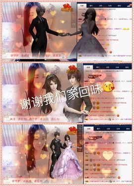 ❤️九儿❤️主播照片