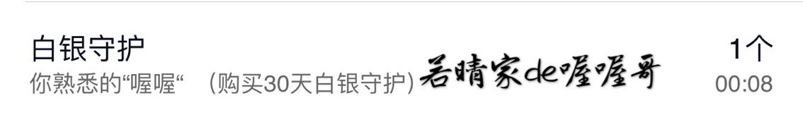 一若晴一主播照片