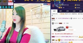 红冠了！主播照片