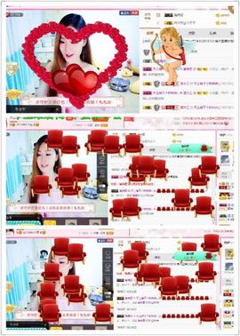 林妹妹不定时直播主播照片