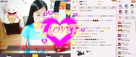 C_@欢喜*牡丹主播照片