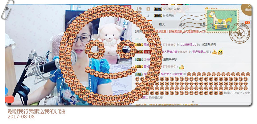 魅力女人唱民歌的图片