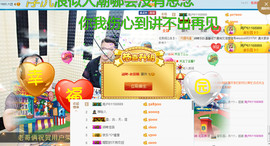 老哥俩升冠困难户主播照片