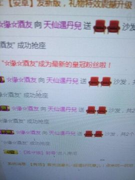 爱心❤❤爱心主播照片
