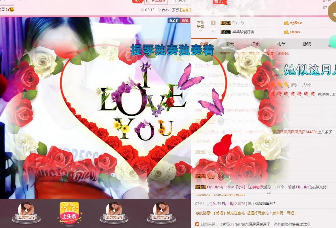 じ☆ve『小7』的主播照片