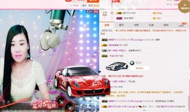 你安好我不打扰主播照片