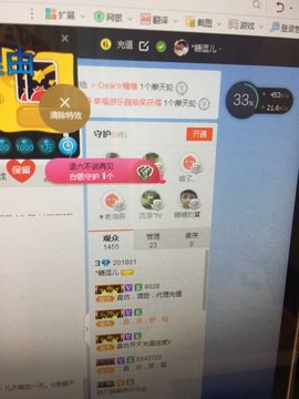 糖逗，主播照片