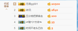S乀恭喜无语升九主播照片