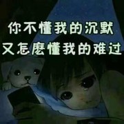 期待你波^_^爷