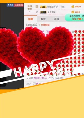 ❤ゞ唯依ゞ❤菲儿主播照片