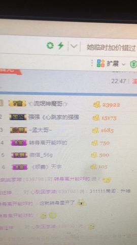 心跳复出代购茶叶主播照片
