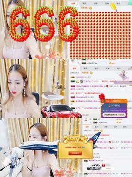 ♡九离♡主播照片