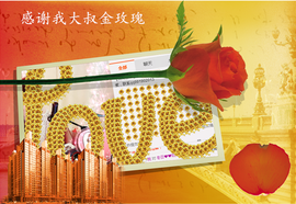 开心❤️❤️果主播照片