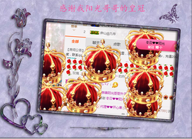 开心❤️❤️果主播照片