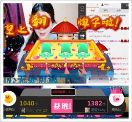 霍霍baby主播照片