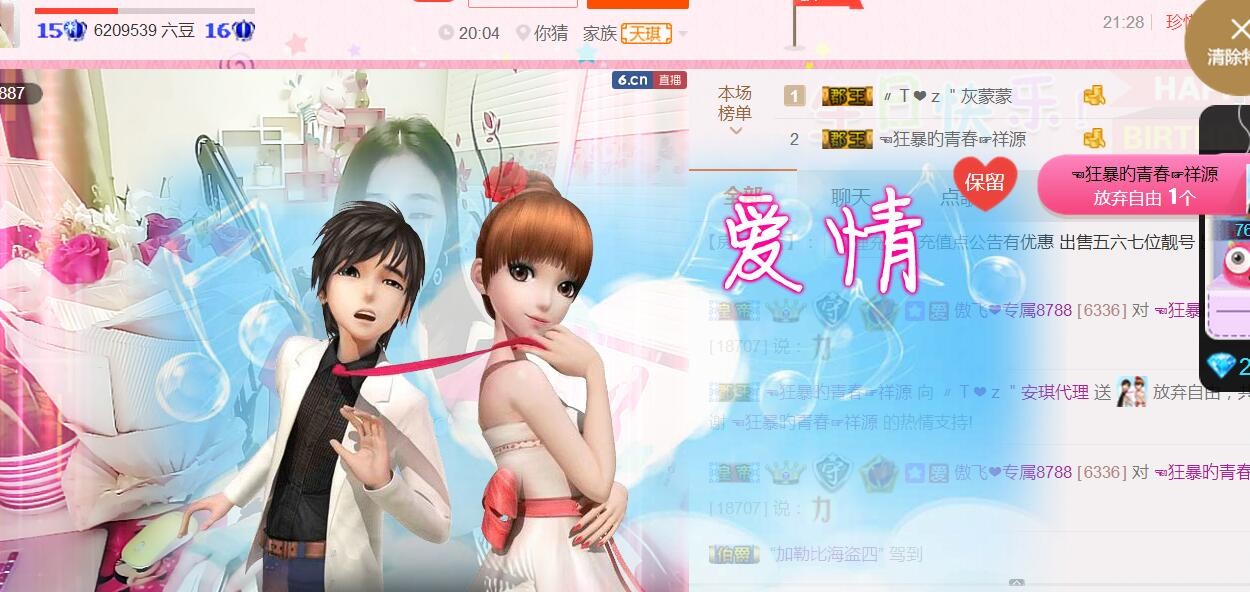 安琪同学的图片