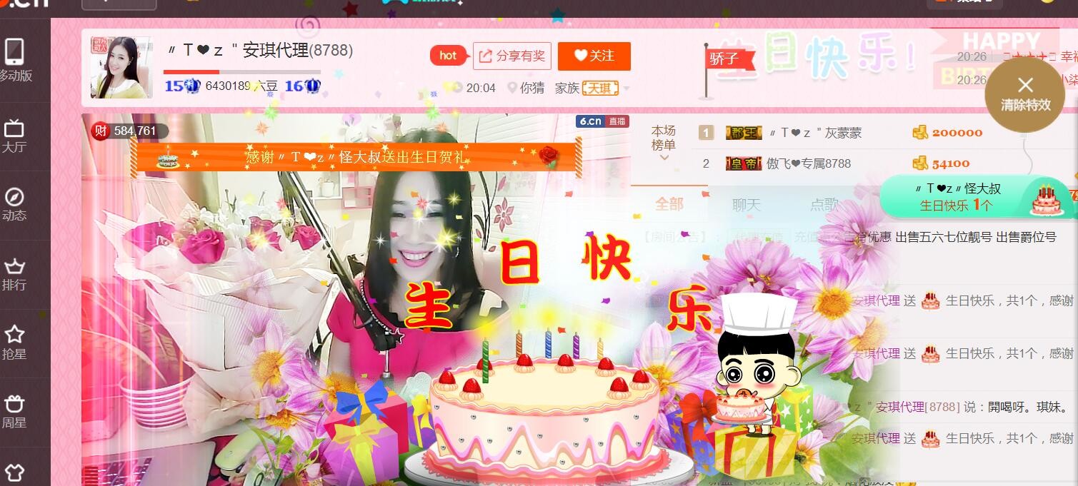 安琪同学的图片