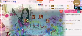 安琪同学主播照片