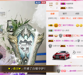 静静的小窝儿主播照片