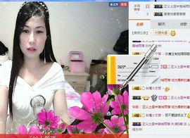 埊城小中医主播照片