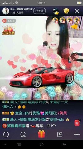 ☔红尘依梦☔主播照片