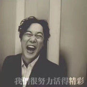 傻子胖海报