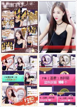 ℱ❀淡雅❤蛋蛋.主播照片