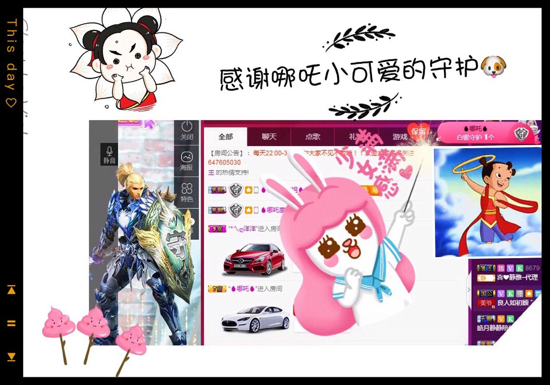 ^🔥悟空🔥^的主播照片