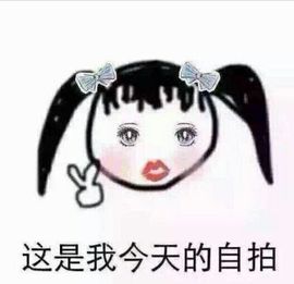 六可可囍主播照片