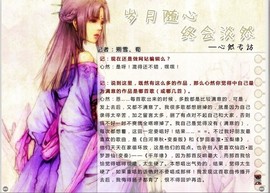夕☆夜主播照片