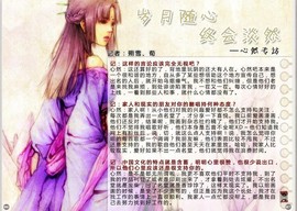 夕☆夜主播照片