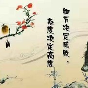 陈良w