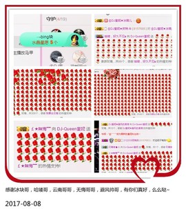 DJ21225主播照片