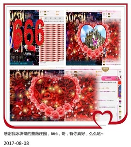 DJ21225主播照片