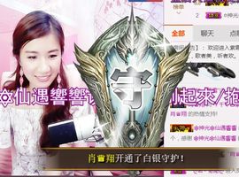 🎙千千👑紫霞殿主播照片